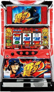 押忍！番長2｜パチスロ｜HAZUSE DATA｜実践に役立つぱちんこ・パチスロ