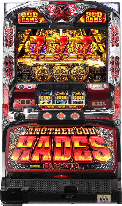 アナザーゴッドハーデス-奪われたZEUSver.-｜パチスロ｜HAZUSE DATA