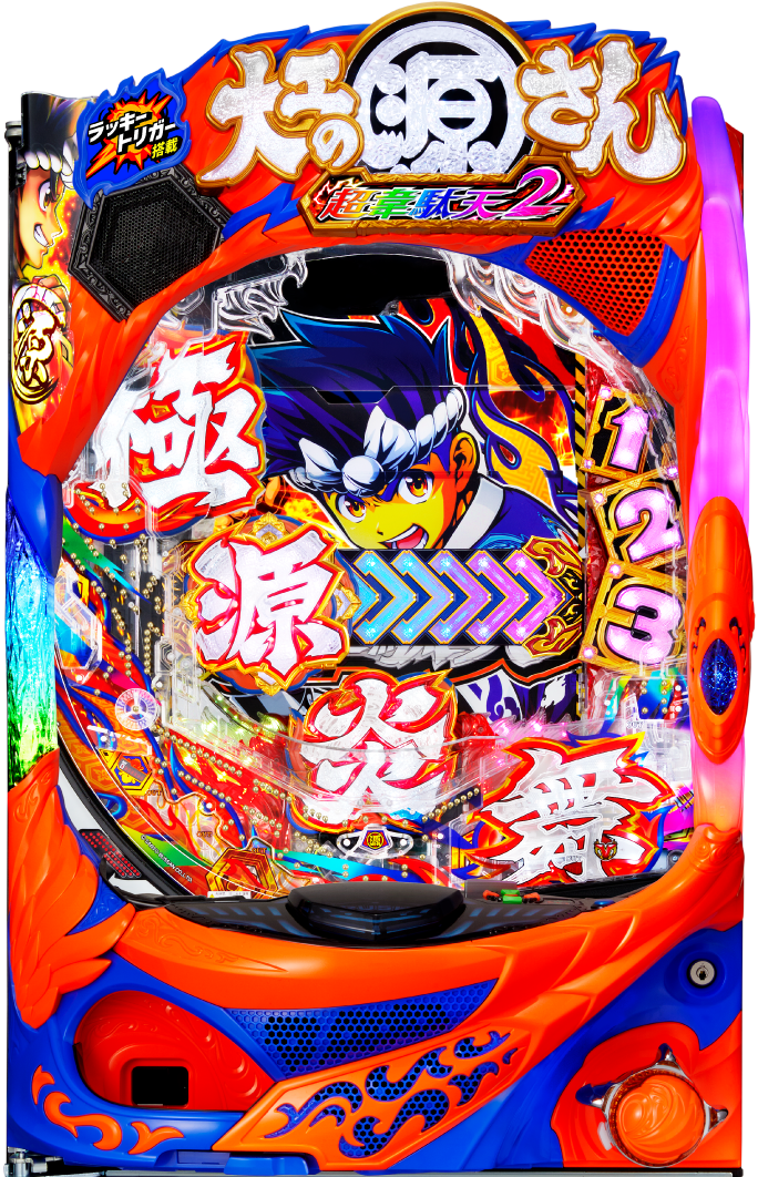 P大工の源さん超韋駄天2極源LighT｜ぱちんこ｜HAZUSE DATA｜実践に