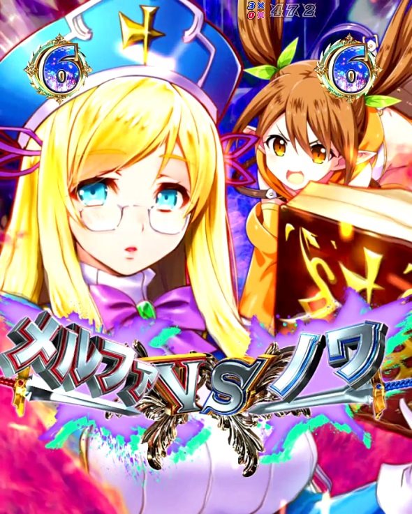 Pクイーンズブレイド4 ナナエルver.｜ぱちんこ｜HAZUSE DATA｜実践に