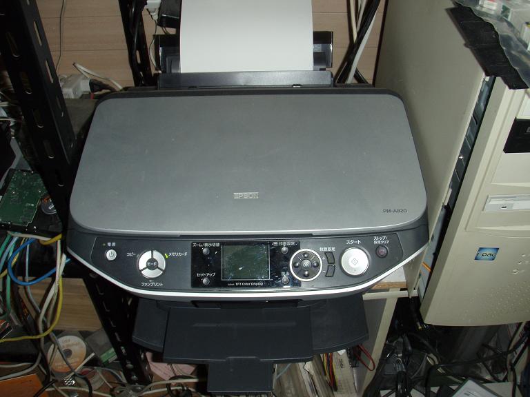 PM-A820をネットワーク対応にしてみた！