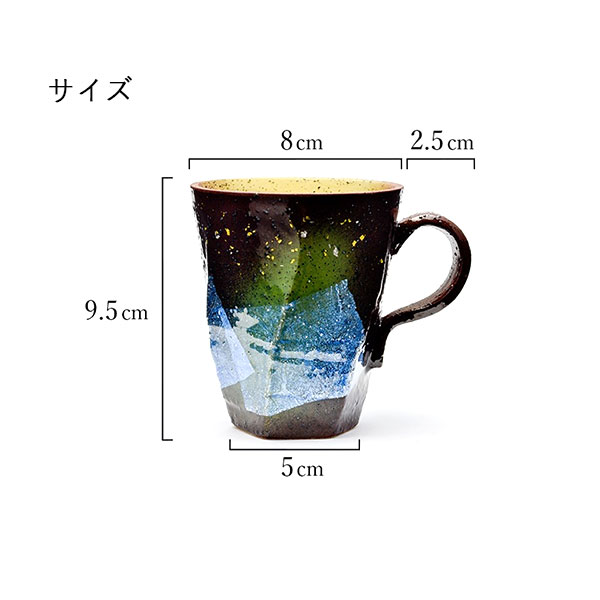 送料無料】 マグカップ 木箱付き 本銀箔 金銀彩 ペア 蓋裏レーザー名