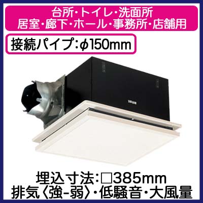 FY-38B7H-21 | 換気扇 | XFY-38B7H/21パナソニック Panasonic 天井埋込