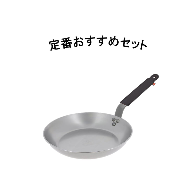 デバイヤー公式 鉄フライパン ミネラルビー 24cm＋ハンドルカバー