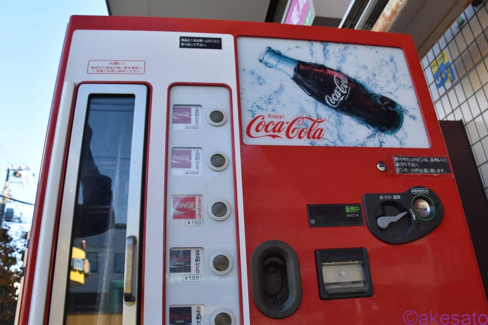 船橋・前原にて、瓶ジュースのレトロ自動販売機が稼働中～ | 歴史散歩