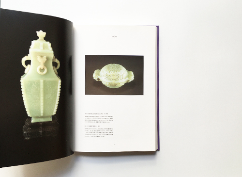 古書古本 dessin: 翡翠展 東洋の至宝(国立科学博物館,毎日新聞社）