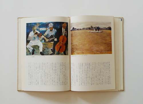 古書古本 dessin：世界名画全集 続巻16 ベン・シャーン（Ben Shahn）