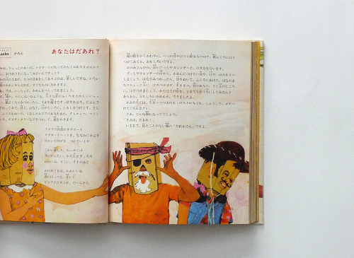 古書古本 dessin：世界こども百科 各巻