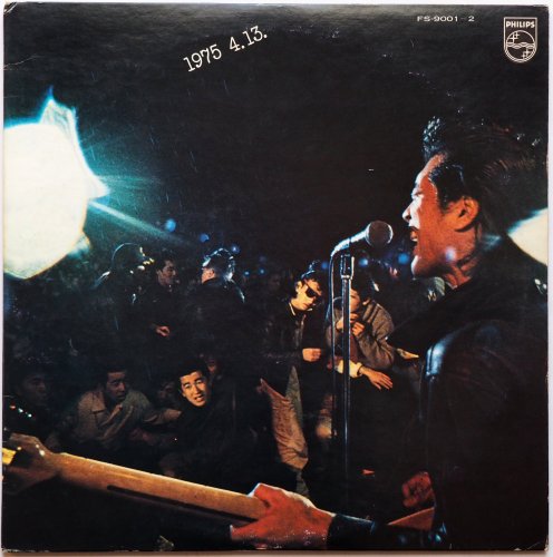 キャロル / 燃えつきる ラスト・ライブ 1975.4.13 (矢沢永吉 ジョニー