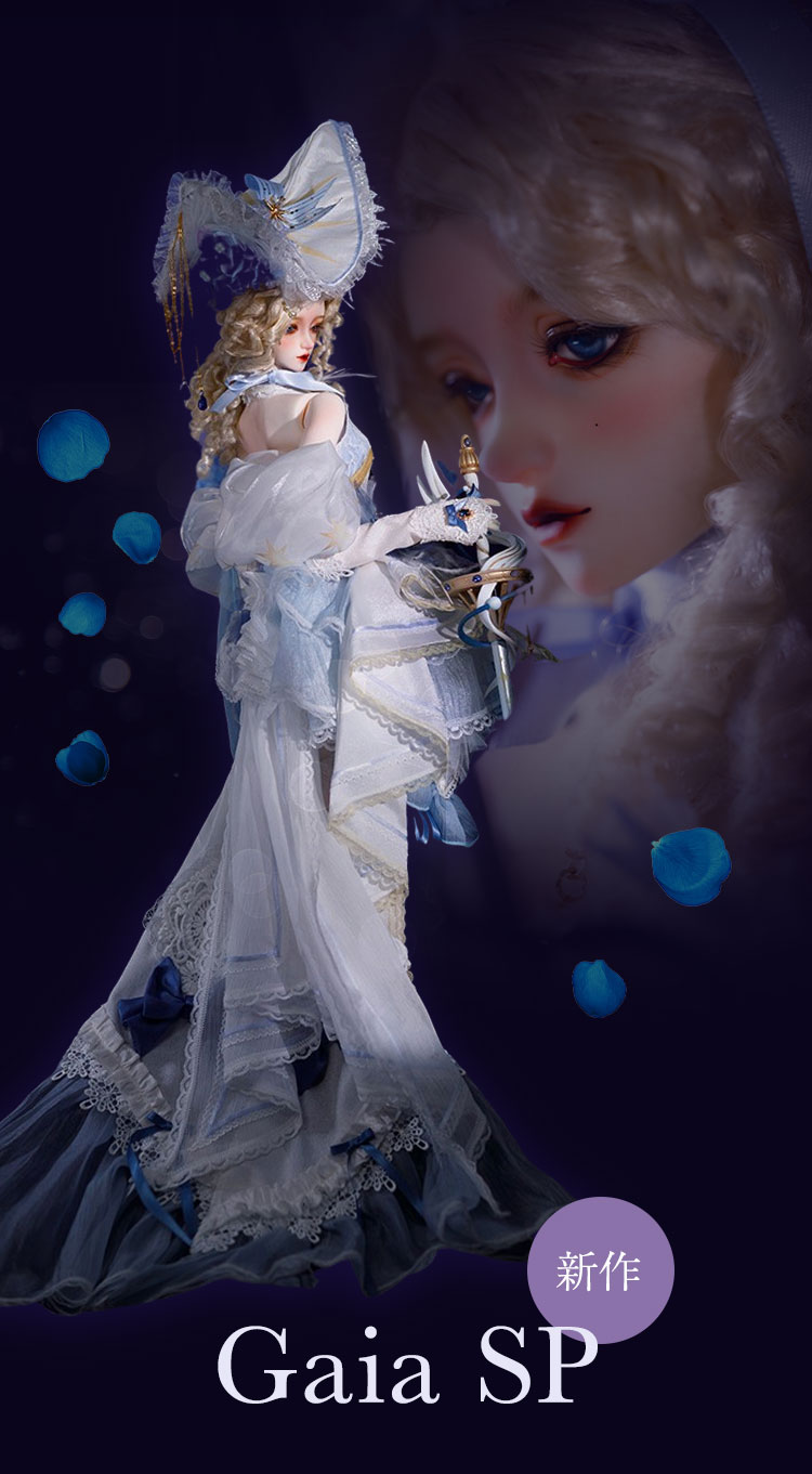 Gem of Doll｜期間限定キャンペーン 特設 - DOLK（ドルク）