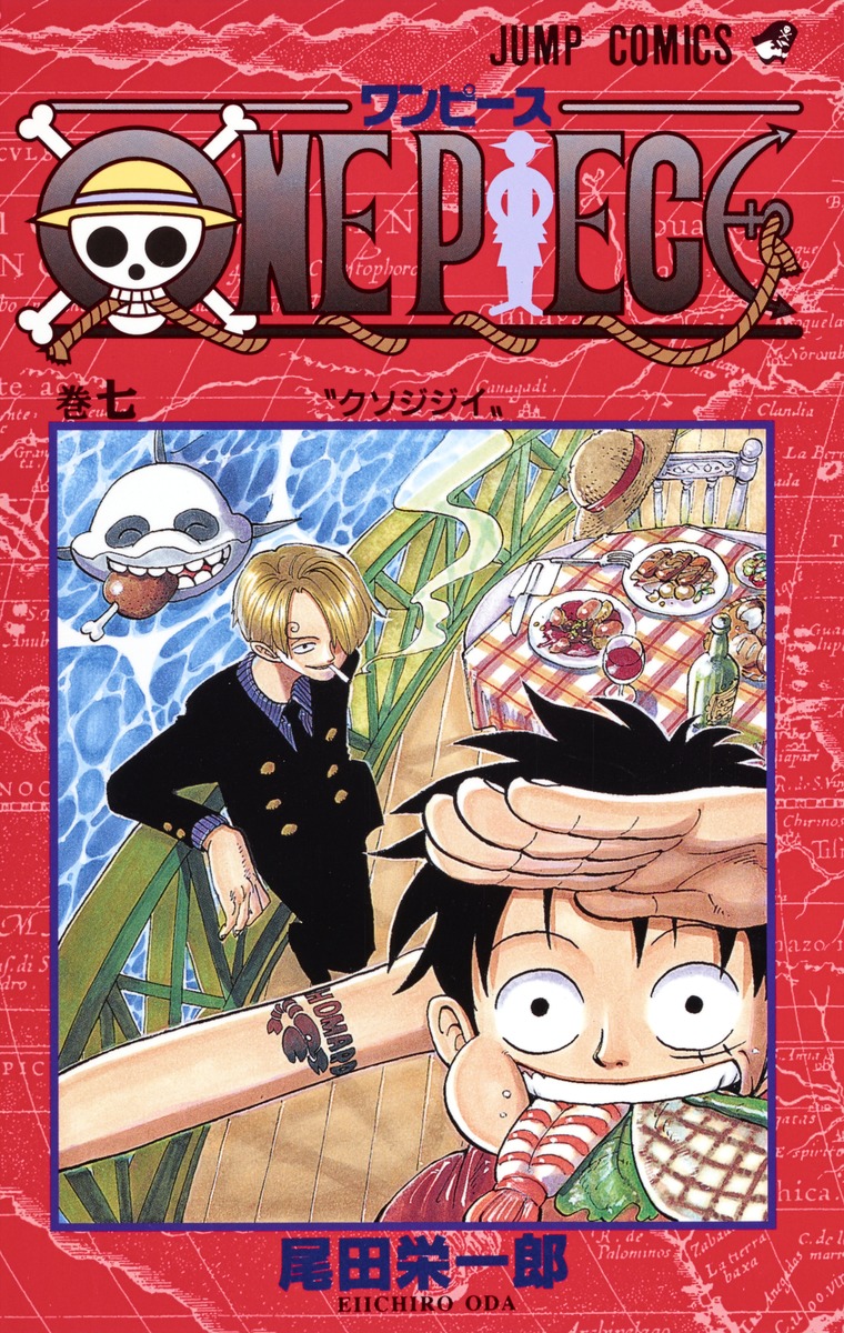 ONE PIECE 7／尾田 栄一郎 | 集英社 ― SHUEISHA ―
