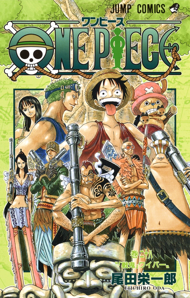 ONE PIECE 28／尾田 栄一郎 | 集英社コミック公式 S-MANGA