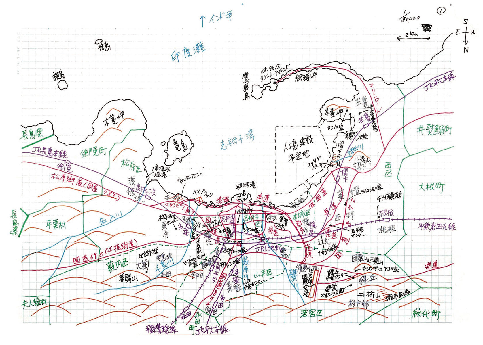 人工島戦記 あるいは、ふしぎとぼくらはなにをしたらよいかのこども