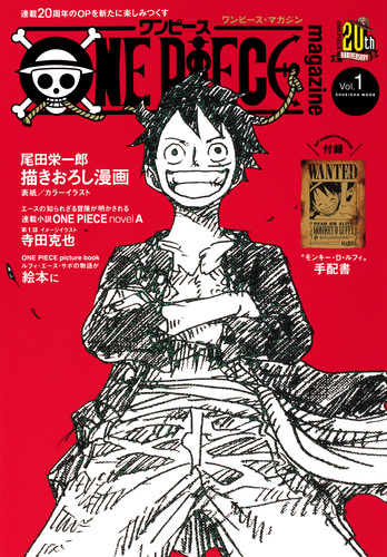 まとめ売り】ONE PIECE ワンピース 1〜72巻セット 尾田栄一郎先生 ONE