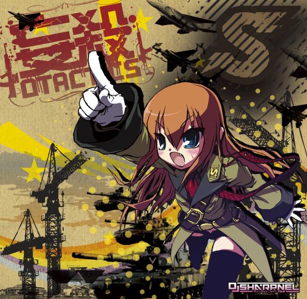 SHARPNELSOUND (DJ Sharpnel) - 妄殺オタクティクス | Download