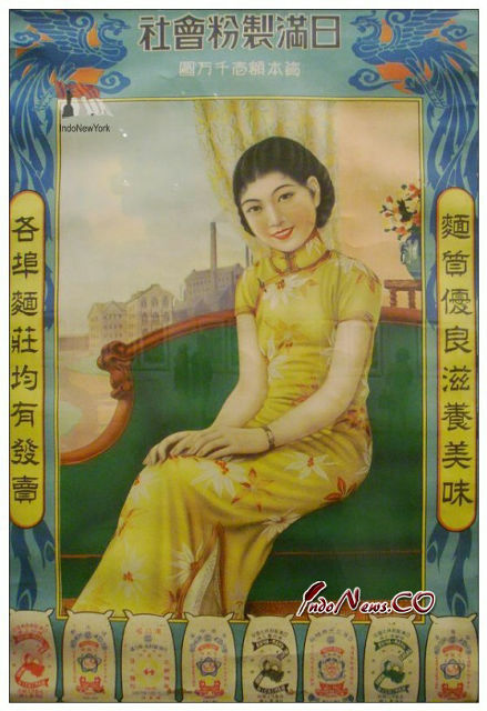 1920年代に作成された中国のアンティークポスター12枚 - DNA