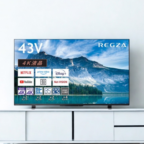 生活家電 :: 【Amazonギフト券2,000円分プレゼント】TOSHIBA 東芝