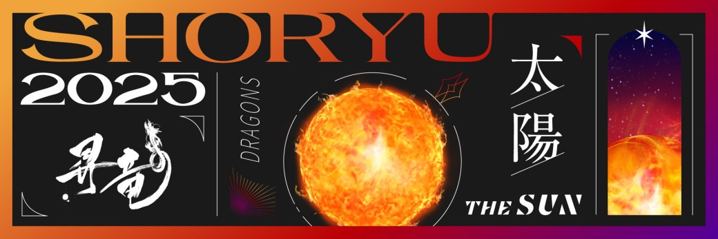 7/4～6東京ヤクルト戦、7/11～13広島戦 チケット発売！：ドラゴンズ