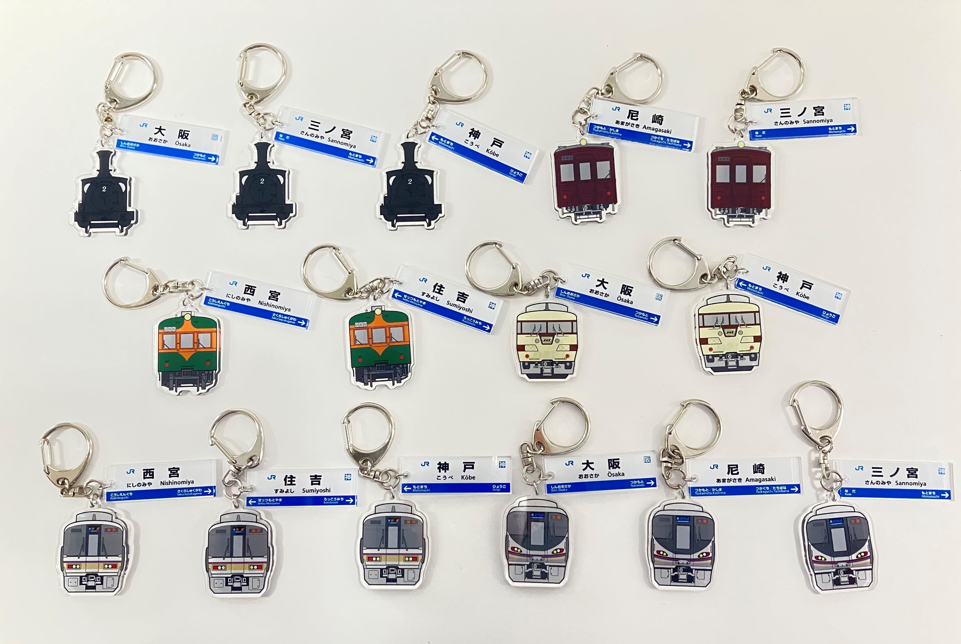 神戸大阪鉄道開業150年 トレーディングアクリル2連キーホルダー（全15