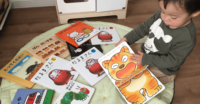 0歳児向けの絵本｜選び方と赤ちゃんへの読み聞かせに人気のおすすめ23