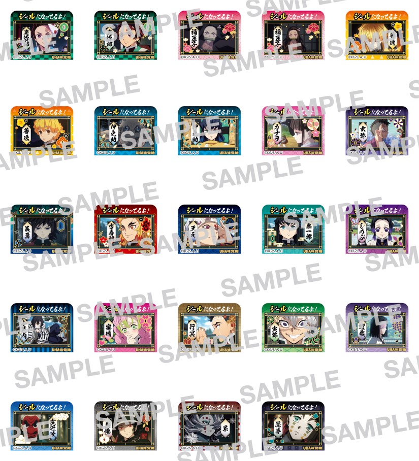 名場面をプリントしたおまけシールのPOPつき！UHA味覚糖「e-maのど飴