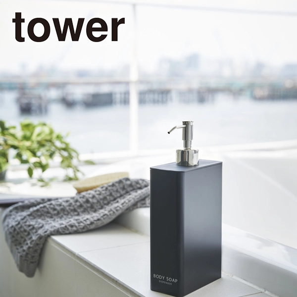 tower】ツーウェイディスペンサー スクエア タワー スリム ボディ