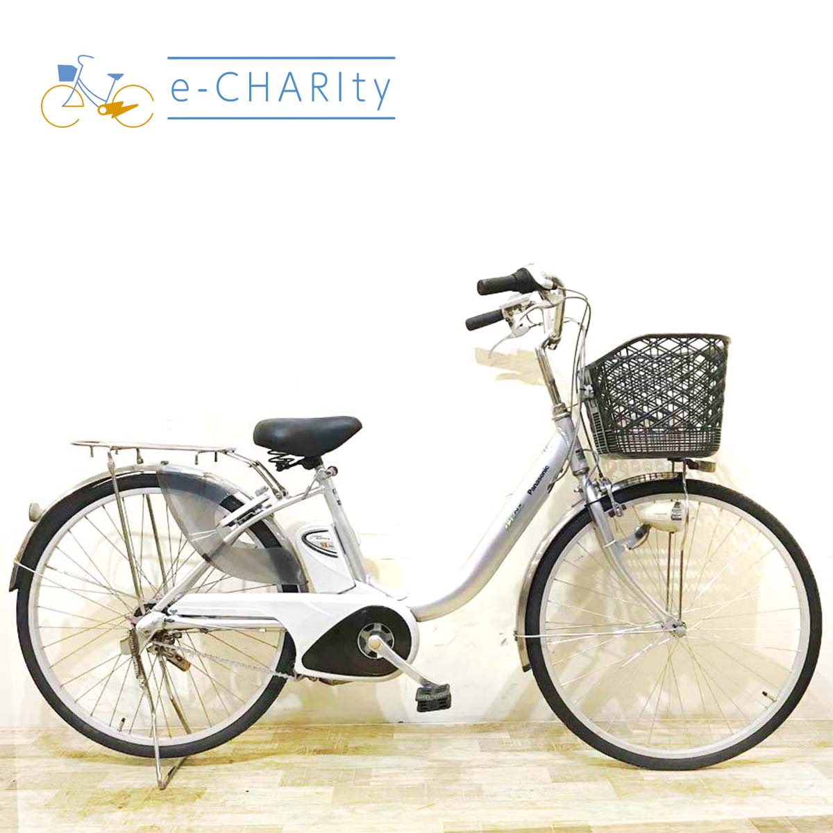 シルバー｜国内トップクラスの中古電動自転車通販サイトe-CHARIty