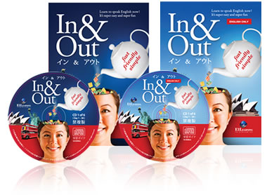 様々なシチュエーションのネイティブ日常会話を収録したIn＆Ouml/イン