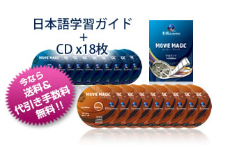 E1ラーニング商品一覧｜英語教材・英会話教材 E1ラーニング