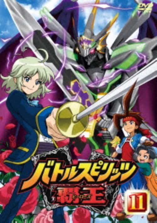 ゲオ公式通販サイト/ゲオオンラインストア【中古】11．バトル