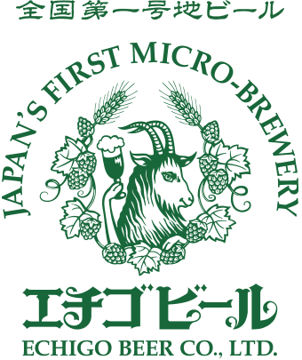 お知らせ一覧-エチゴビール株式会社