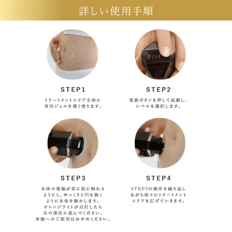 トライポーラ式RFボディケア美顔器 poseシリーズ – アーリーバード