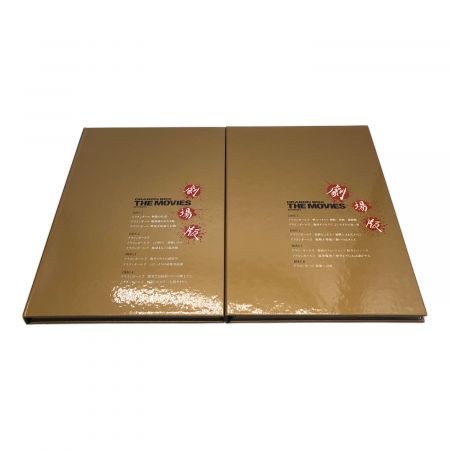 ドラゴンボール DVD 劇場版DVD-BOX DRAGON BOX THE MOVIES（8枚組 〇