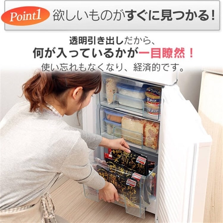 冷蔵庫 162L 2ドア AF162-W