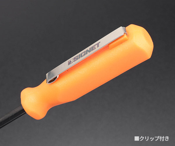 シグネット 3PC ポケットプライバーセット (46228)(4712818968613) SIGNET