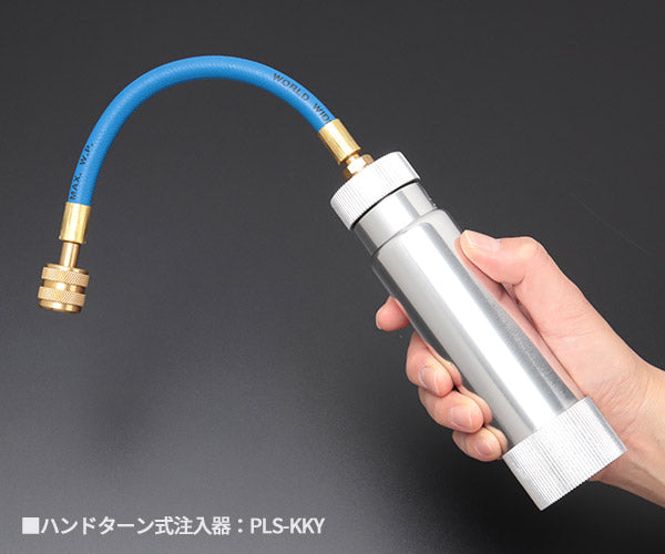 エアコンガス漏れ止め剤 プロフェッショナルA/CリークストップPLS-60