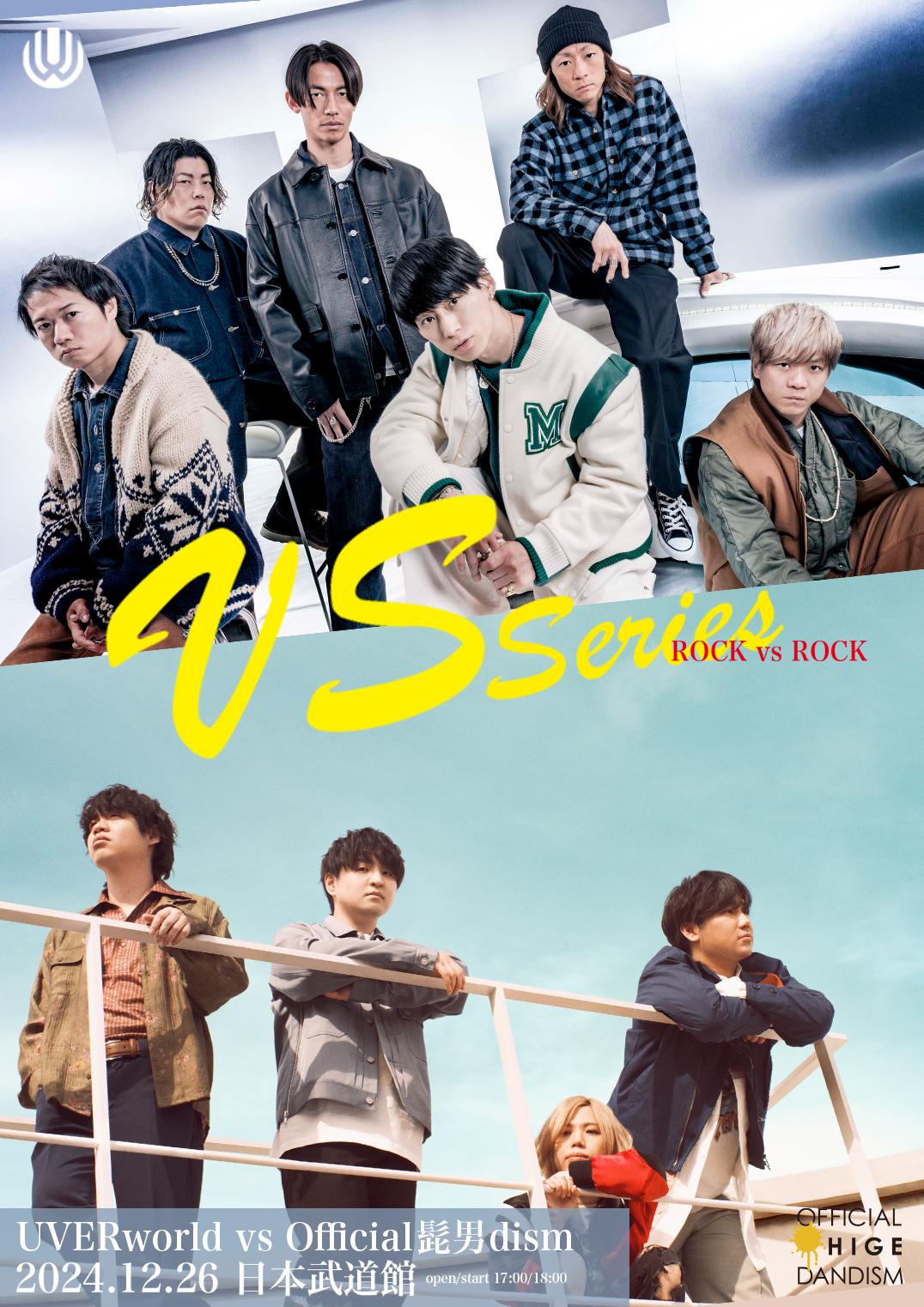 UVERworld VS シリーズ “UVERworld vs Official髭男dism” TAKUYA∞の