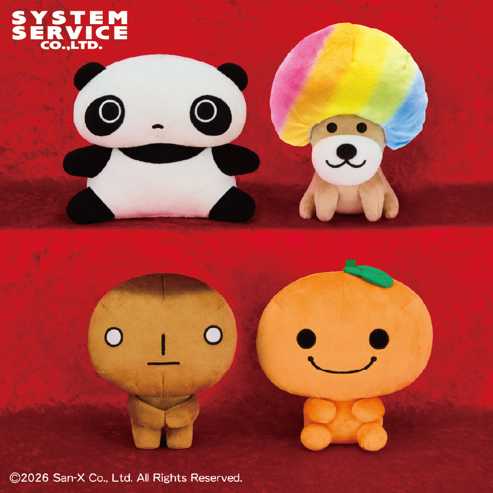 トピックス | システムサービス株式会社