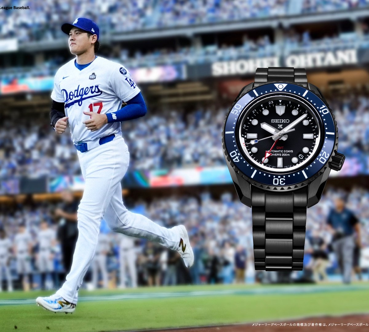 セイコープロスペックス」が大谷翔平をフィーチャーした限定モデル発売