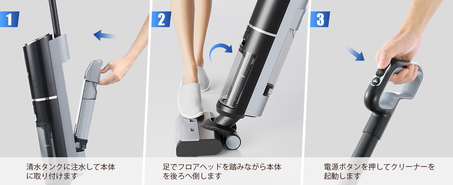 Yadea水拭き掃除機 Shine Pro8