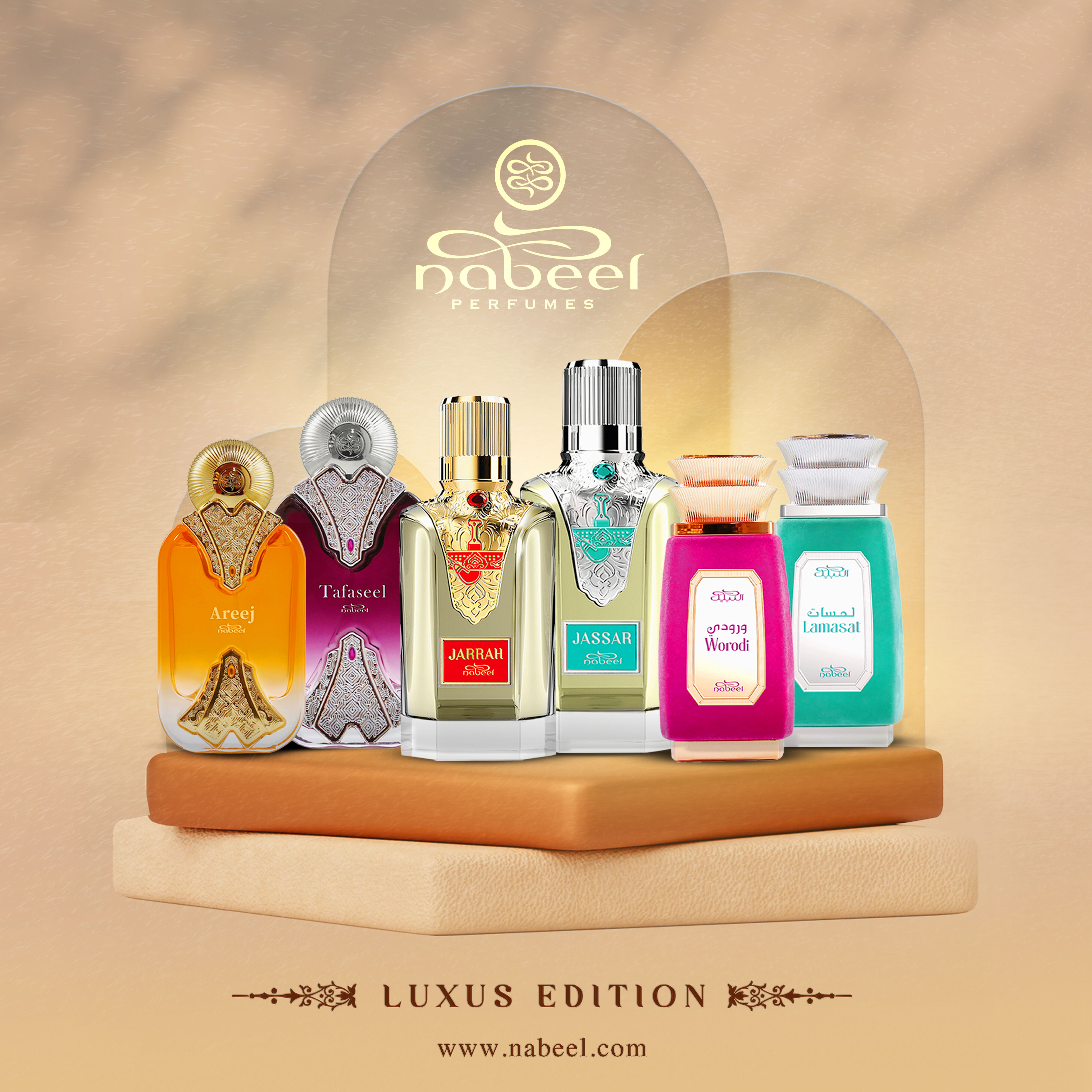 Areej Nabeel perfume - a new fragrance for women and men 2024