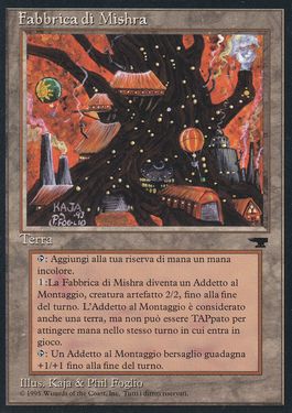 ミシュラの工廠/Mishra's Factory》秋[RIN] 土地R | 日本最大級 MTG