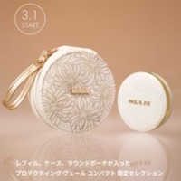 フォーエバー / フォーエバーマスクパウダーの商品情報｜美容・化粧品