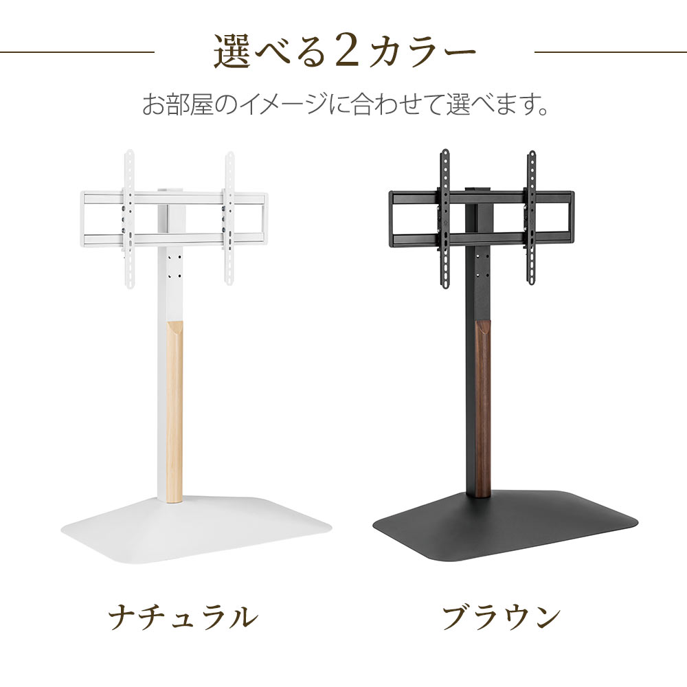 TVセッタースタンド LX100 Mサイズ / テレビ壁掛けの情報満載!! - 安心