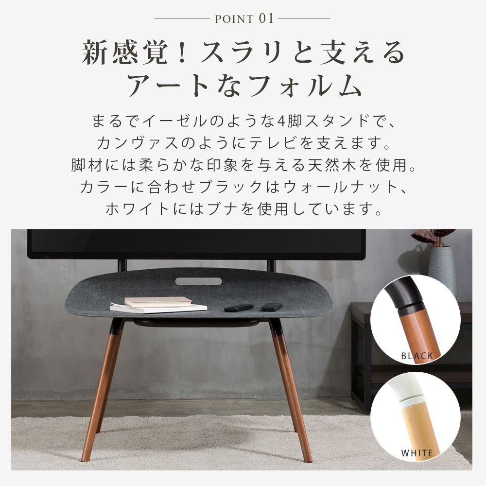 TVタワースタンド FS642 / テレビ壁掛けの情報満載!! - 安心の専門店