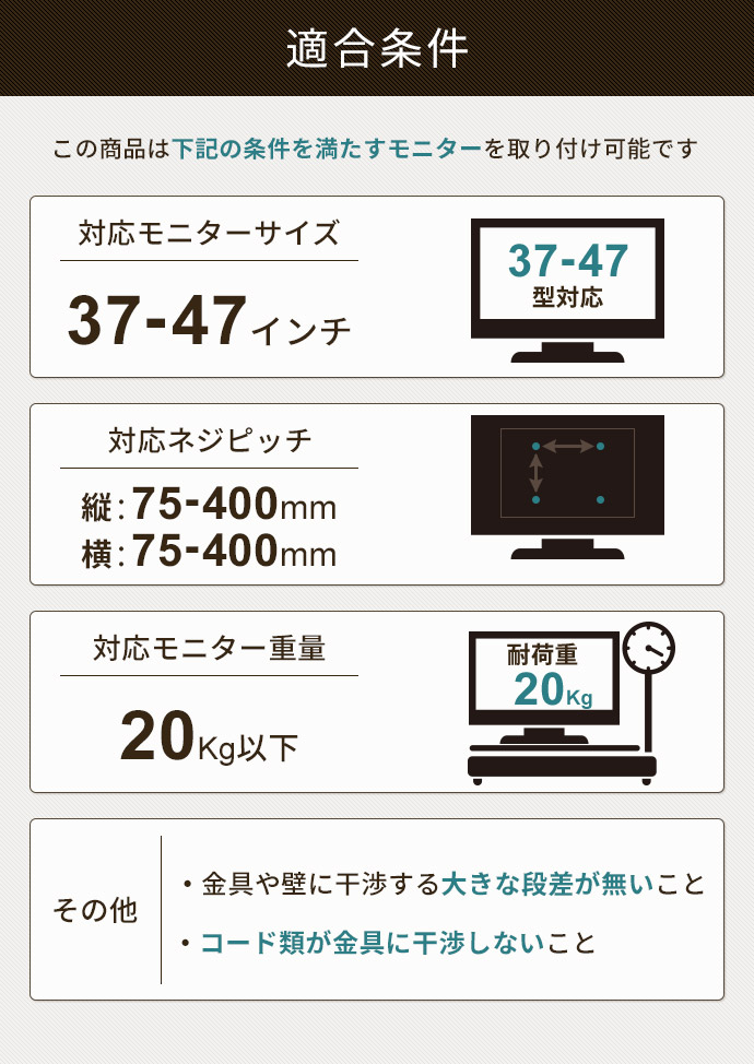 TVセッター壁美人TI200 Mサイズ / テレビ壁掛けの情報満載!! - 安心の