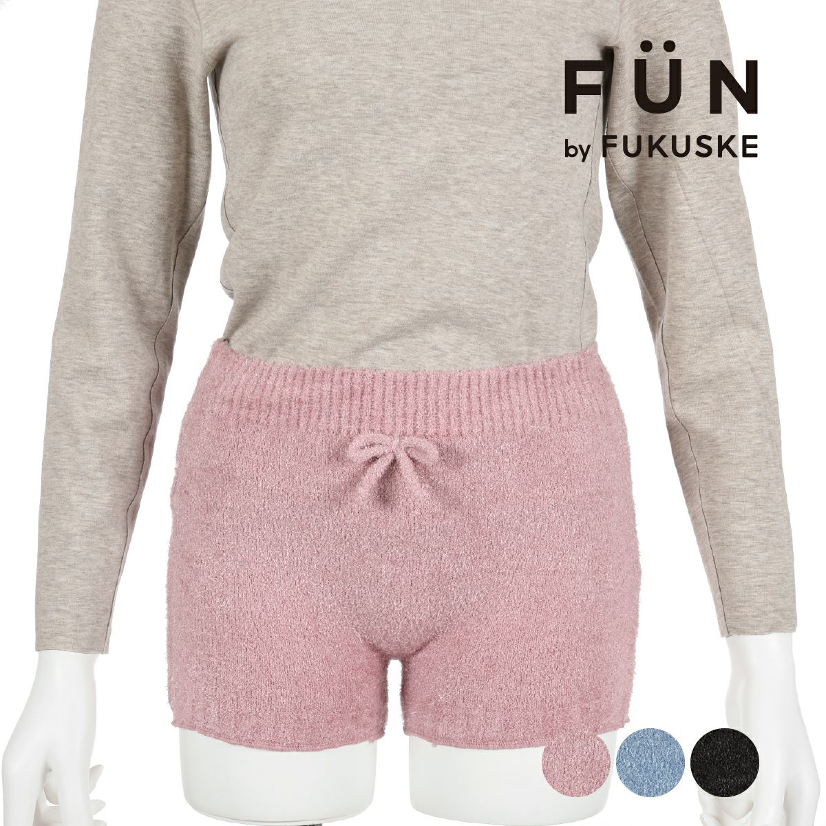 fukuske FUN(フクスケファン)】 腹巻き付きパンツ 無地 シャギー素材