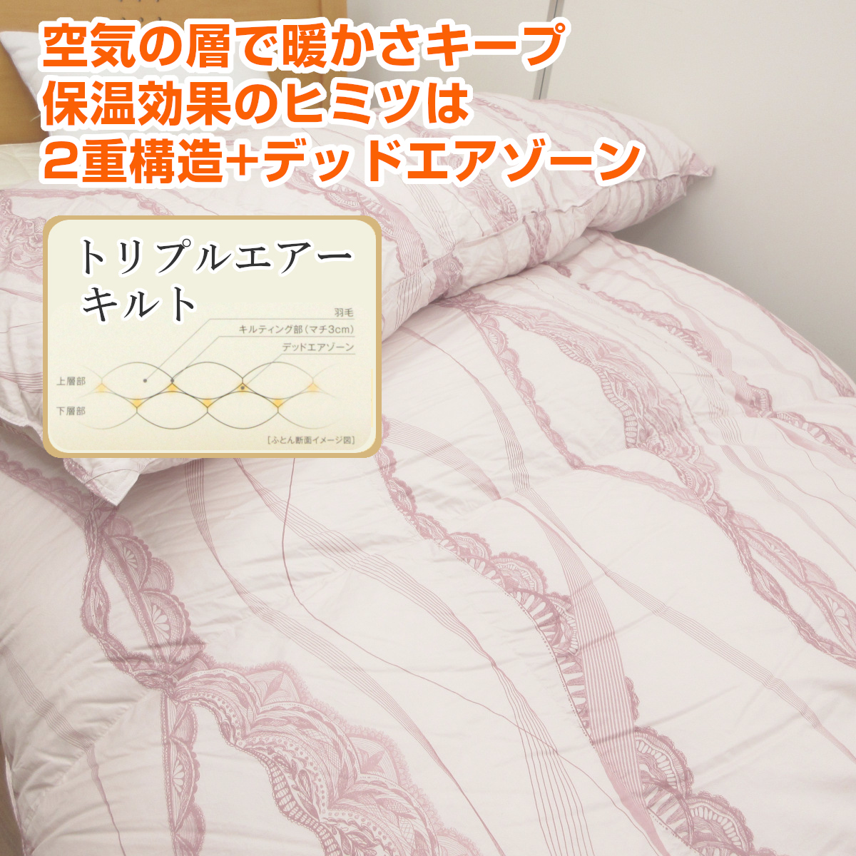 羽毛布団 ダブル ポーランド ホワイトマザーグース CH92103 ピンク 西川（nishikawa） 羽毛布団 シングル ポーランド産ホワイトマザー