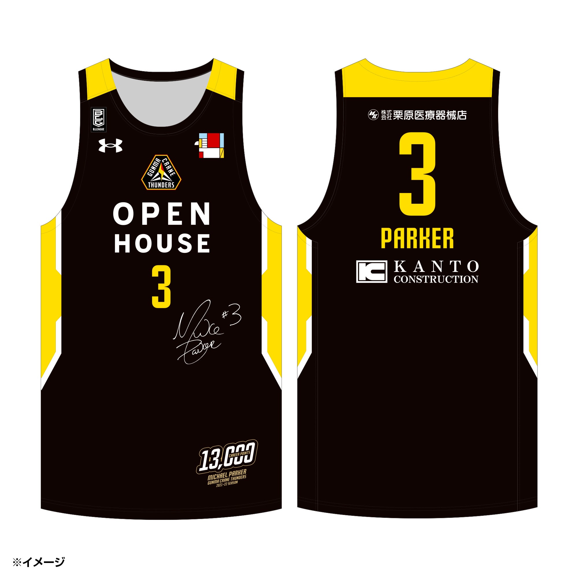 マイケル・パーカー選手 通算13,000得点達成メモリアルグッズ販売決定