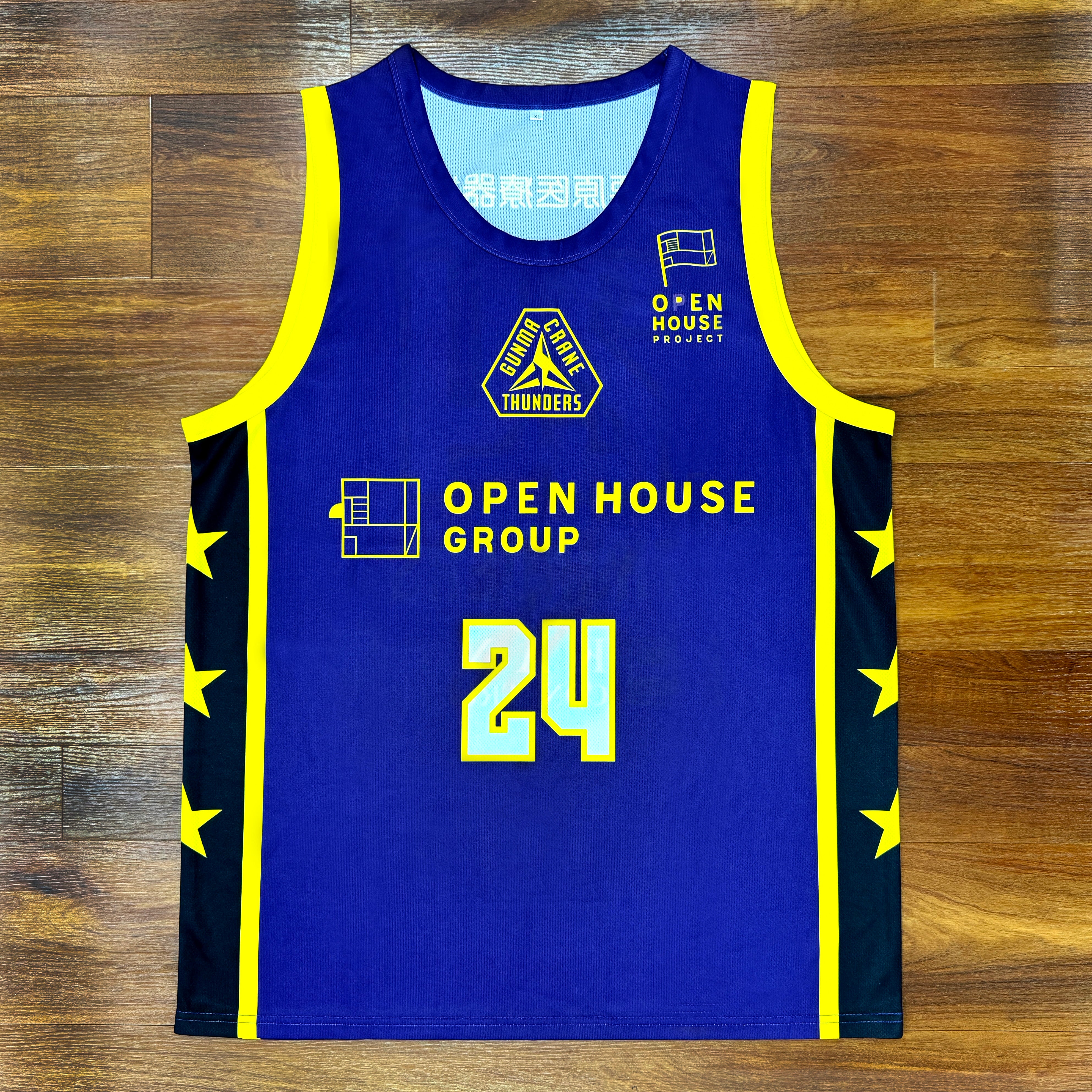 2024-25シーズン GUNMA PURPLE UNIFORMの来場者プレゼント追加日程が